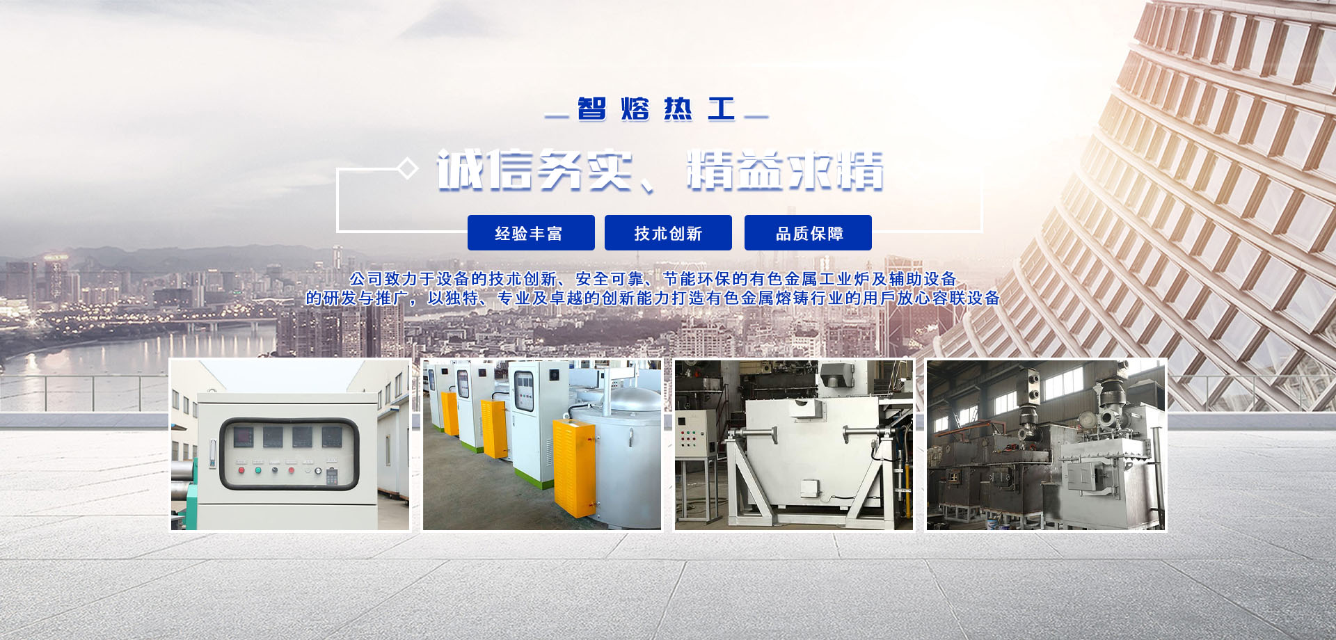 成都鑫鴻藝展覽展示有限公司